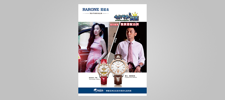 關(guān)注和支持中國影視事業(yè)，特別贊助電視劇《我的媳婦是女王》，助力演員塑造更加豐滿的人物角色。